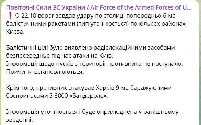 🇺🇲Трамп привёл ультиматум в действие и выключил Киеву американские спутники.