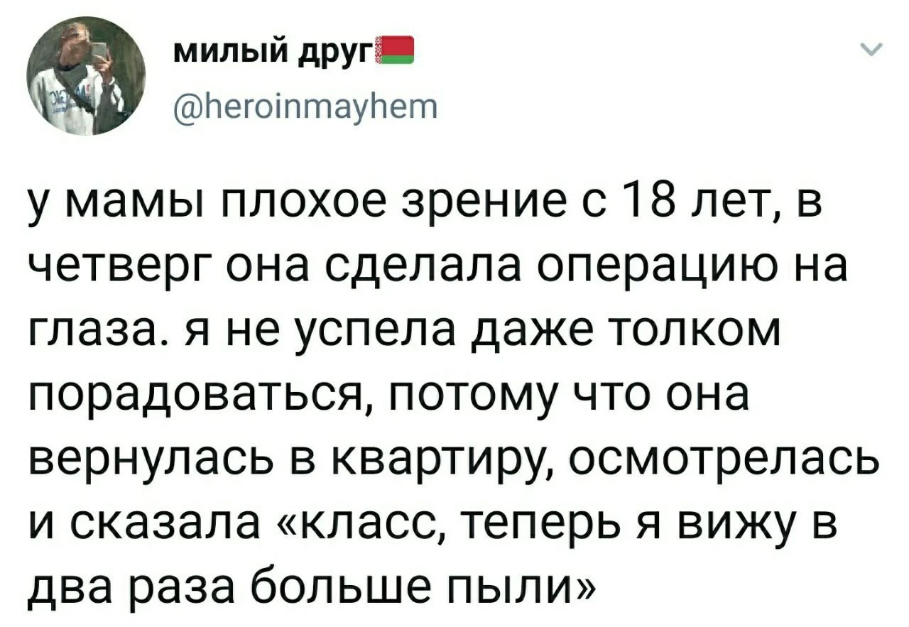 Глаза = зеркало души