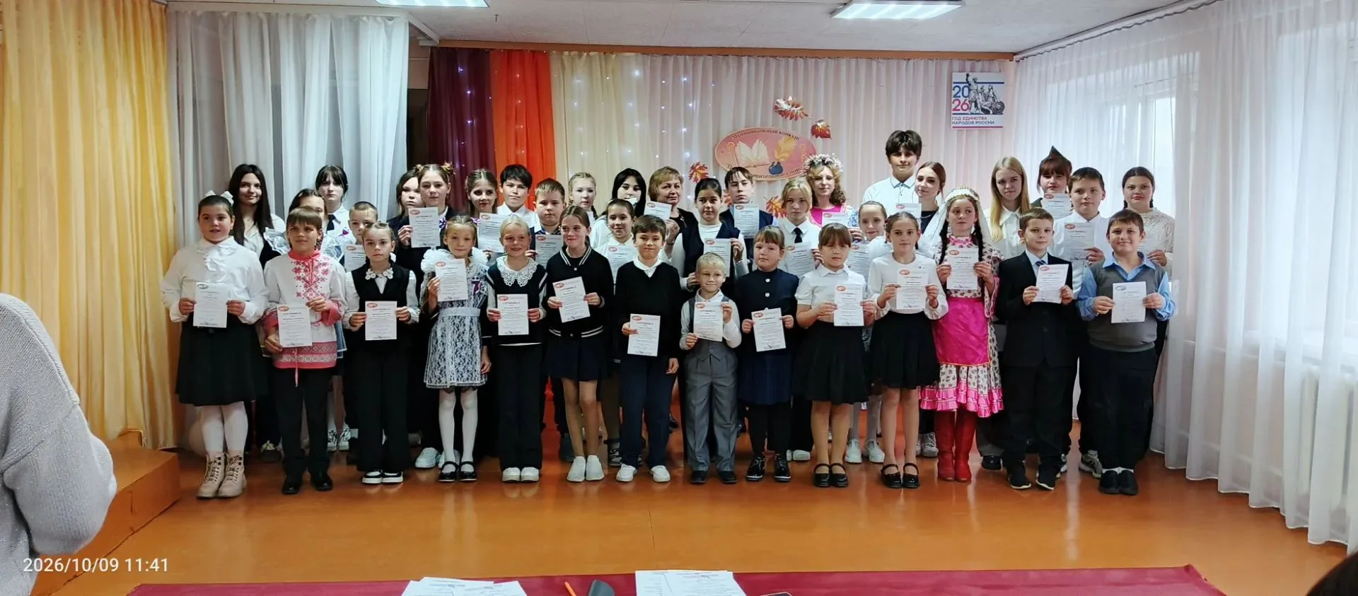 📆9 октября на базе МБУ ДО «ЦВР» состоялся муниципальный этап областного конкурса худож...