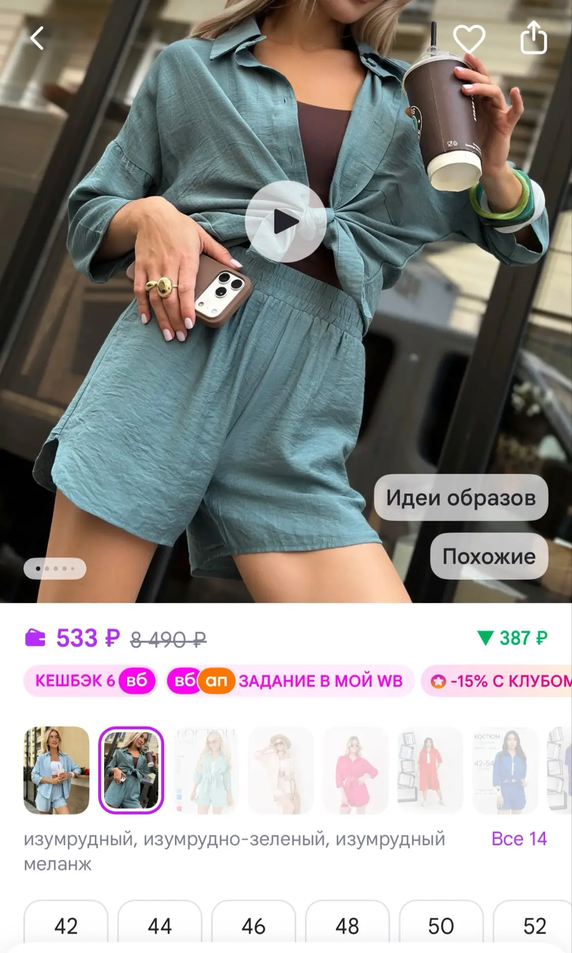 AIMARLLUX Костюм летний лён шорты рубашка оверсайз легкий 2в1