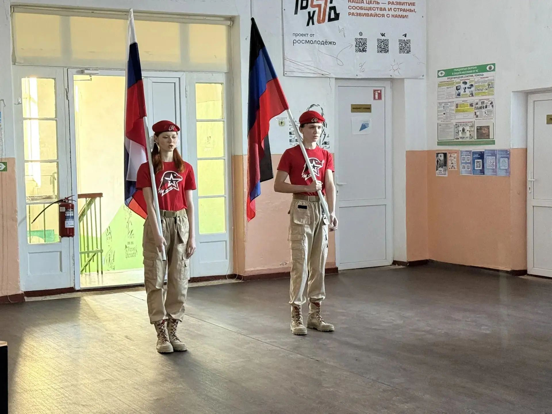 Сегодня в нашей школе прошла торжественная церемония вноса флагов Российской Федерации ...