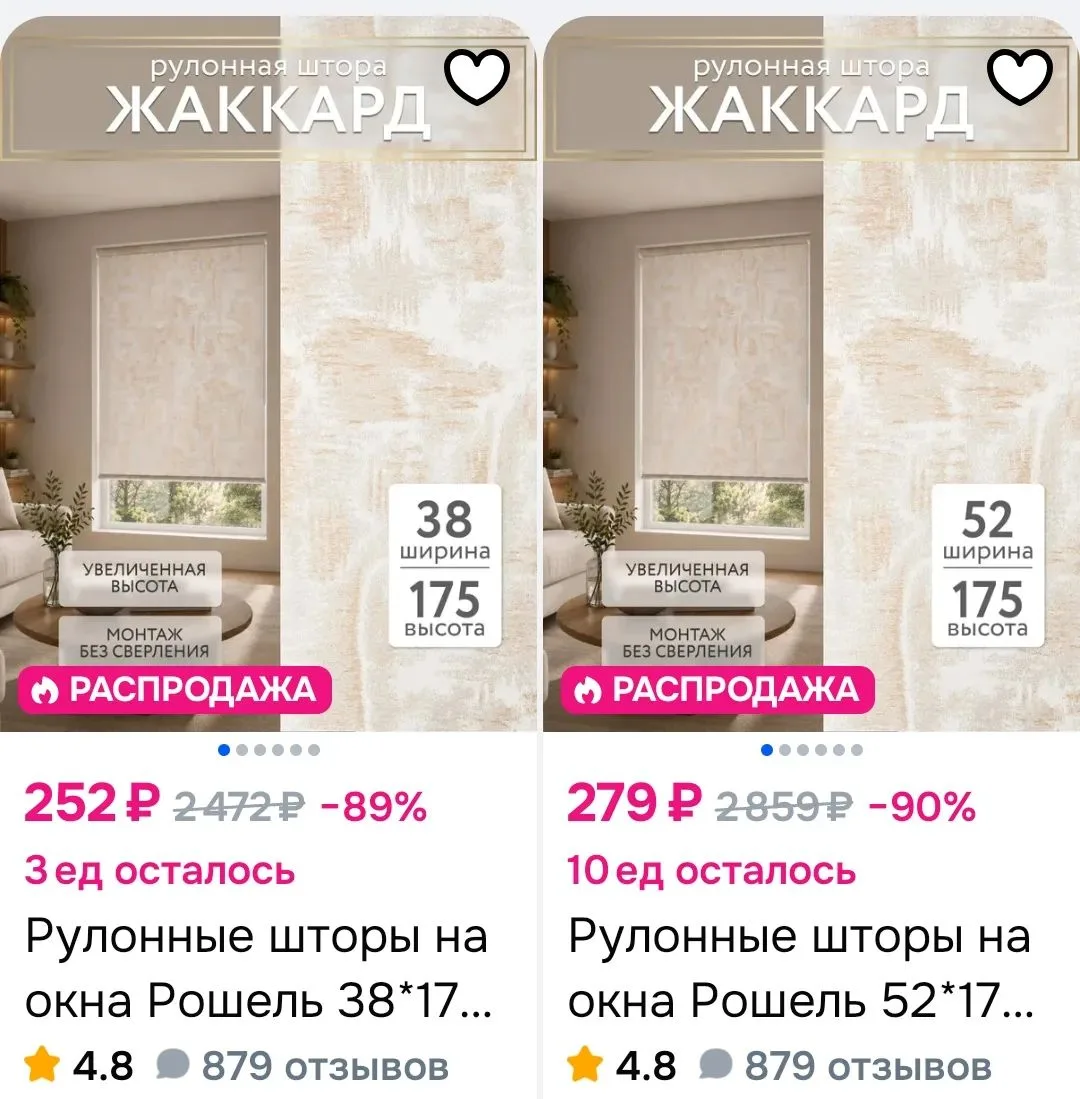 https://ozon.ru/t/fBPGhhZ