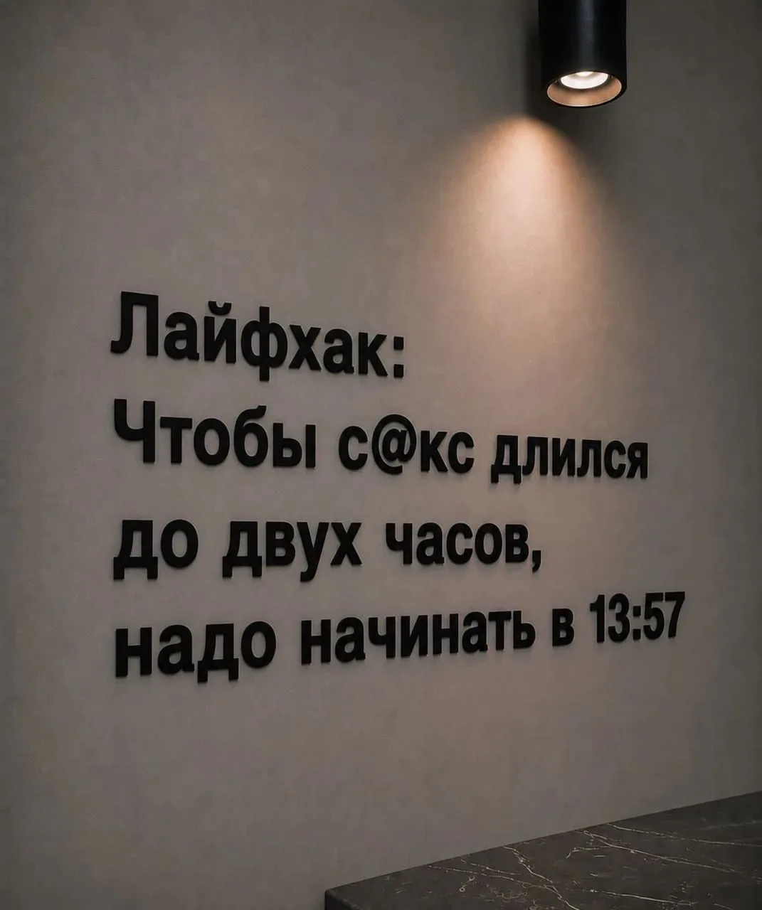 Берите на вооружение