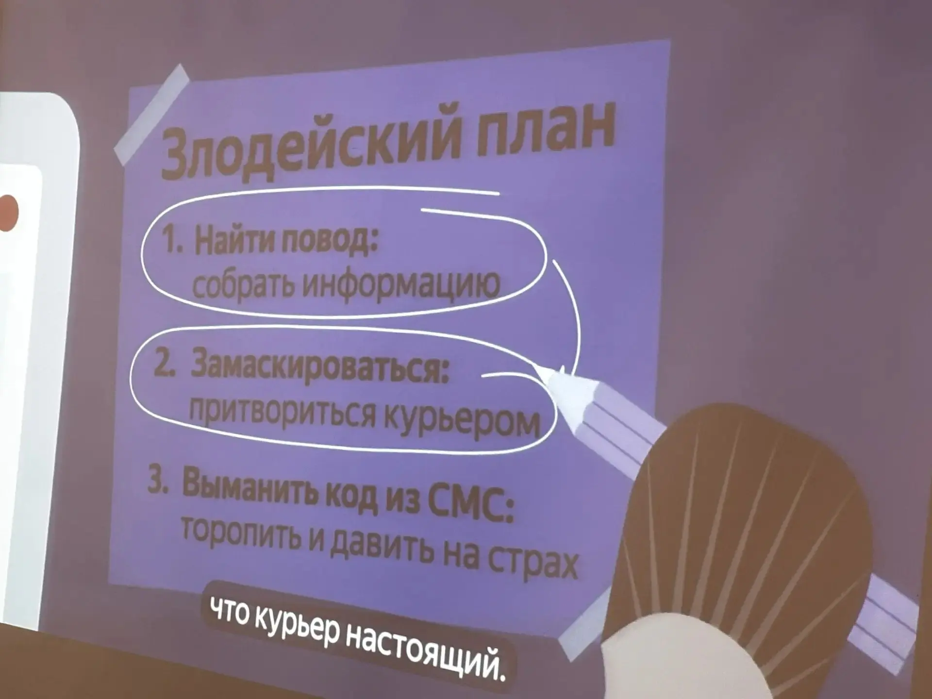 🛡️ Ученики МБОУ КСОШ №4 приняли участие в новом сезоне проекта «Цифровой ликбез»