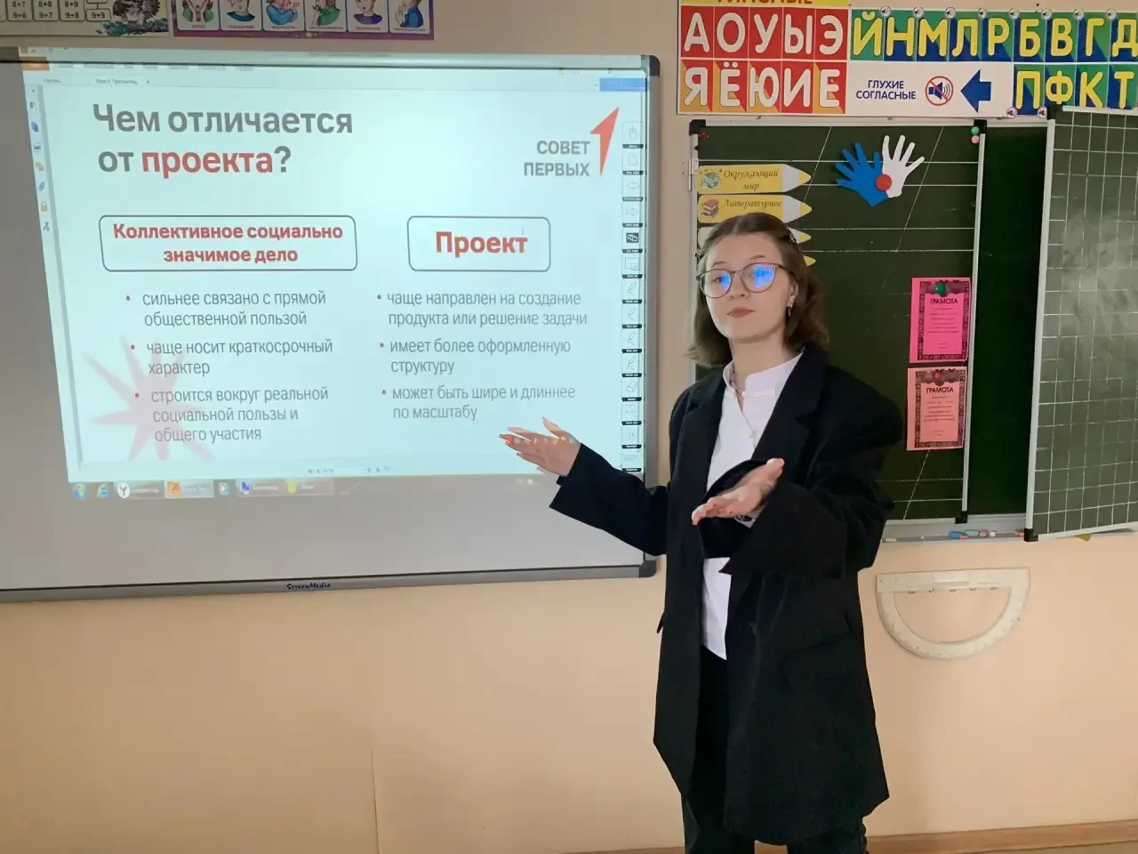 ✅ Привет, Первые!🤗