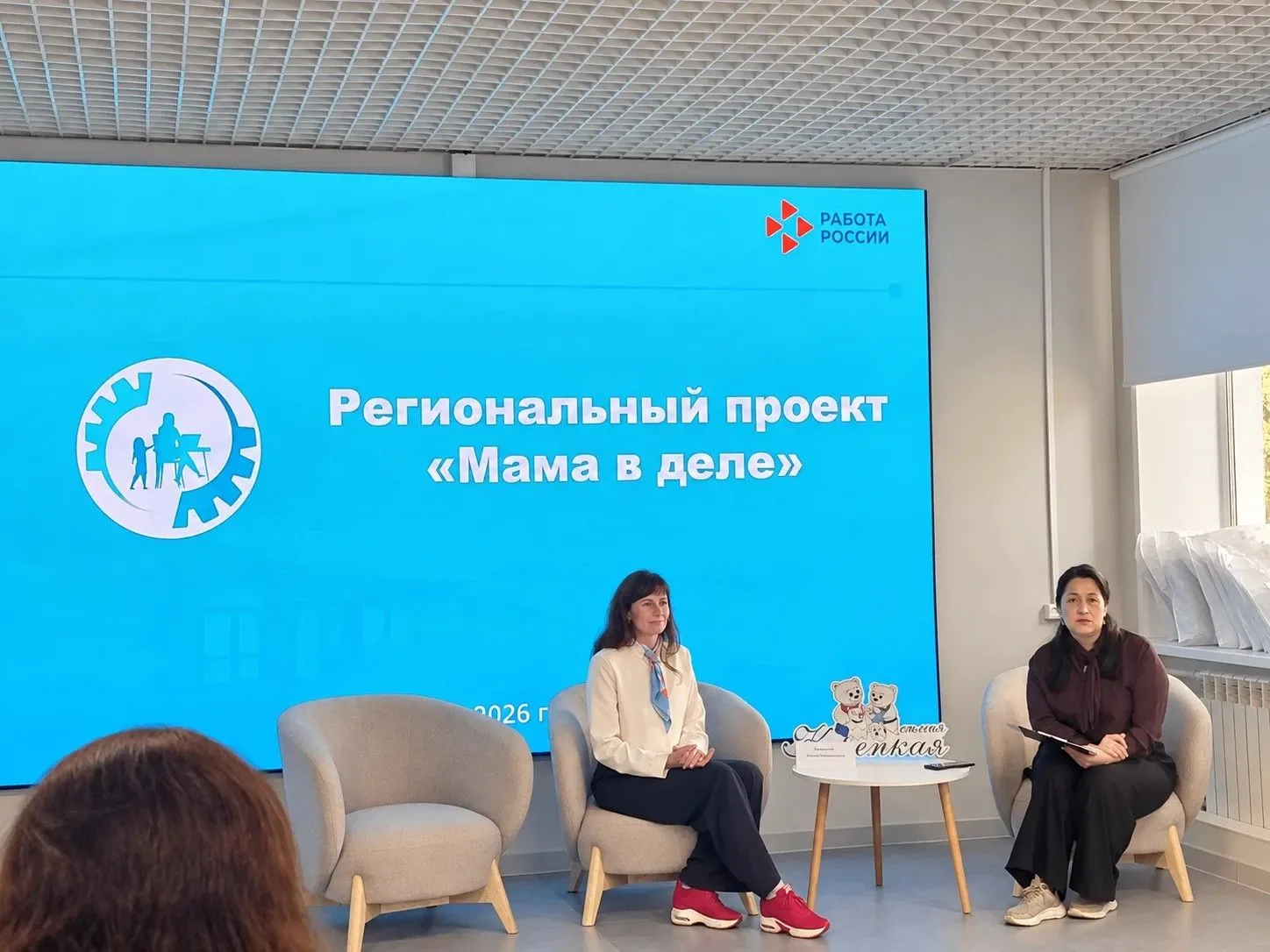 🤱Что нужно знать будущей маме еще до роддома?