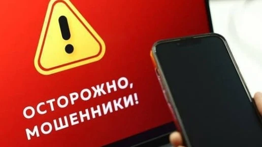Мошенники звонят от имени жилищной инспекции ☎️
