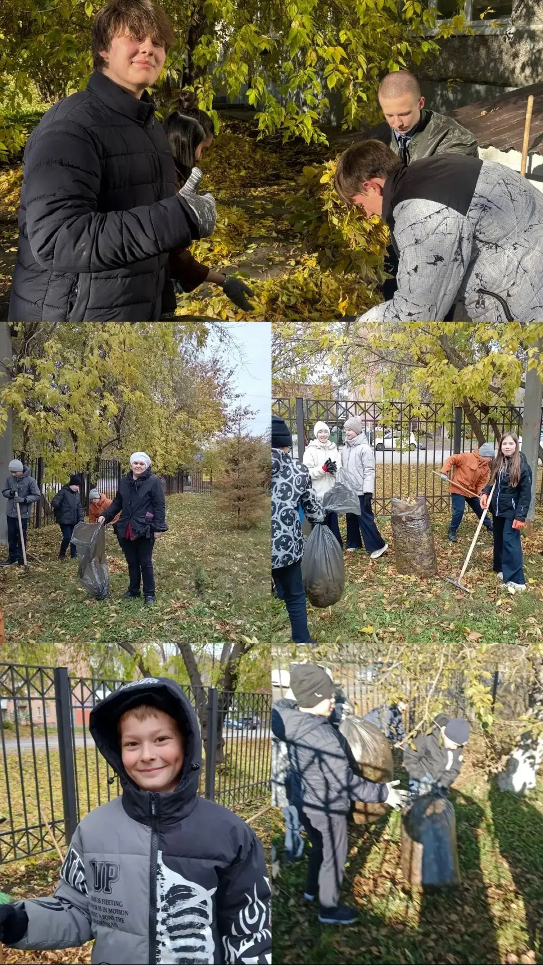 🍂 12- 13 октября — уборка территории гимназии!