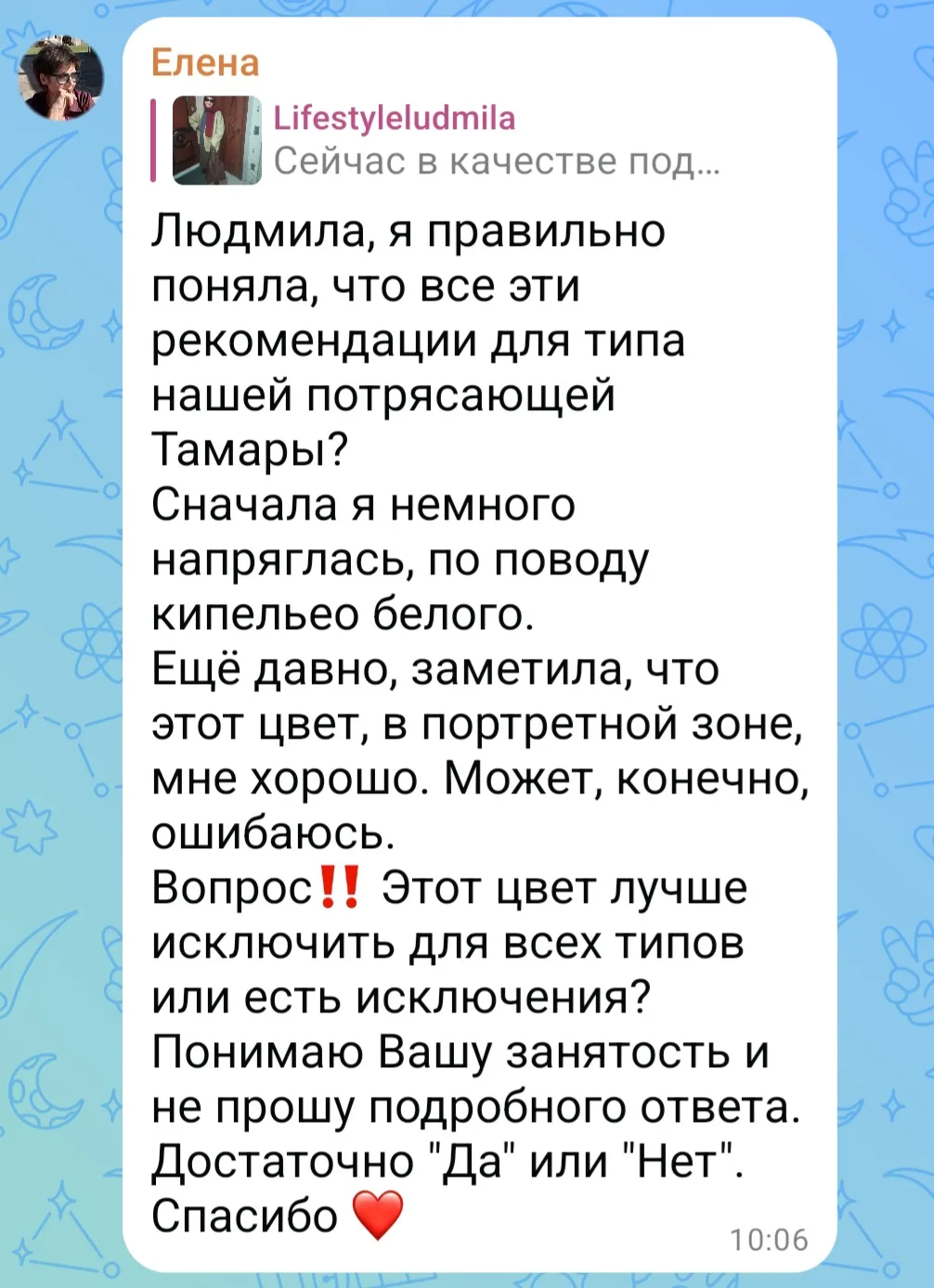 Кипенно-белый кому у лица рекомендован,  а кому нет?