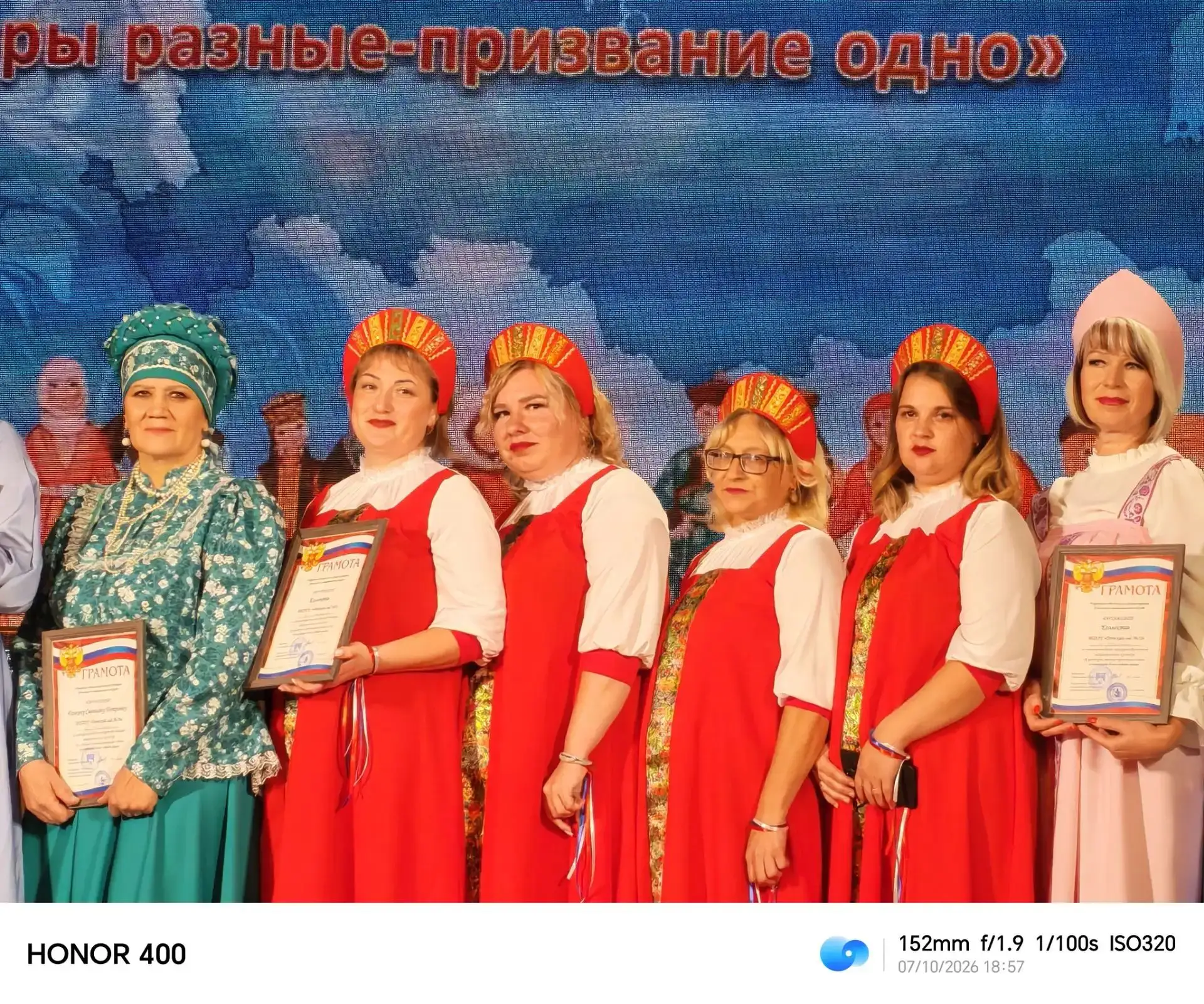7 октября 2026 года в ДК «Горняк» (п. Увельский) прошёл муниципальный конкурс‑фестиваль...