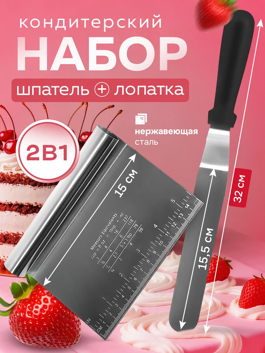 🔥 Заметное снижение цены на Маркете