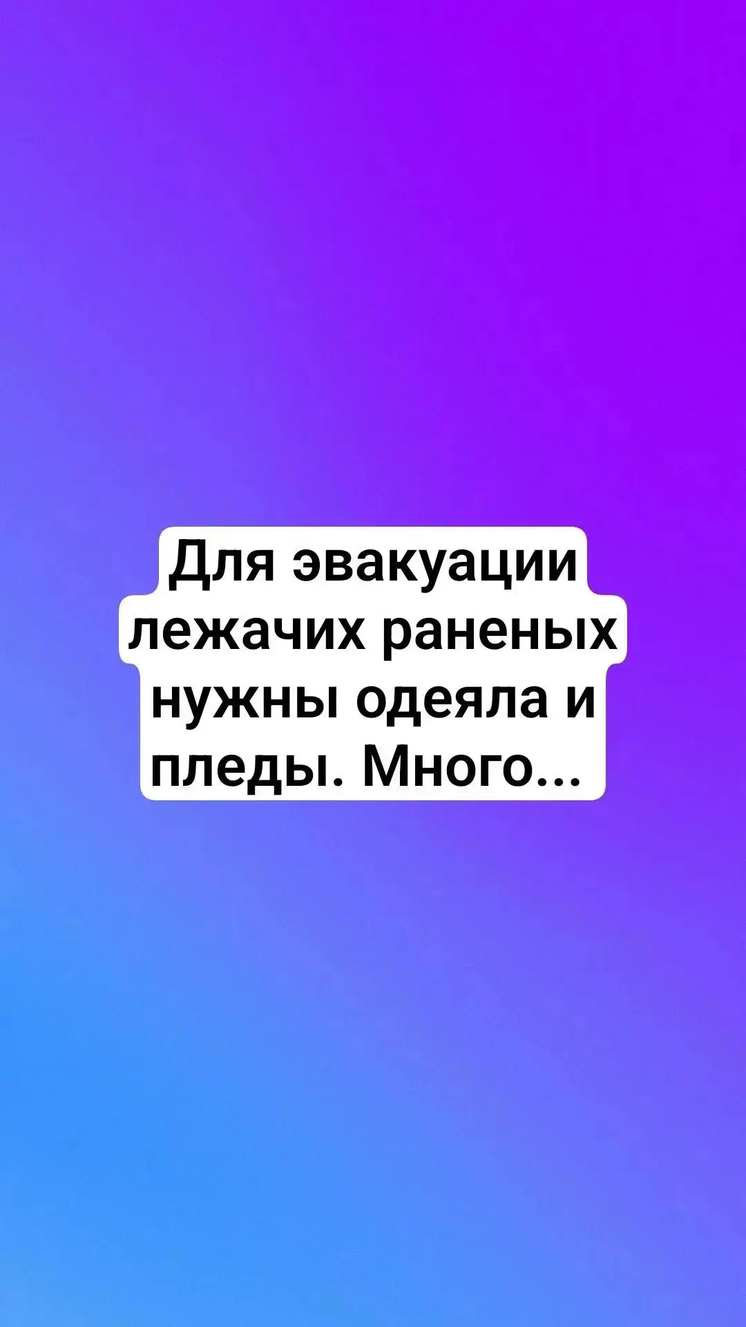 ‼️ Контакт для связи +79182878744 Светлана