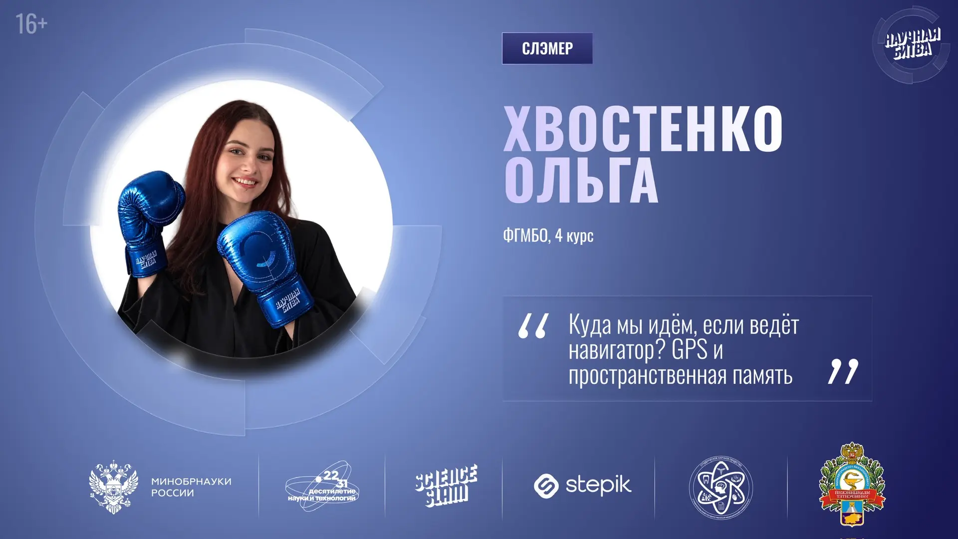 🔥 «Постарайся не пачкаться в серой грязи повседневности»