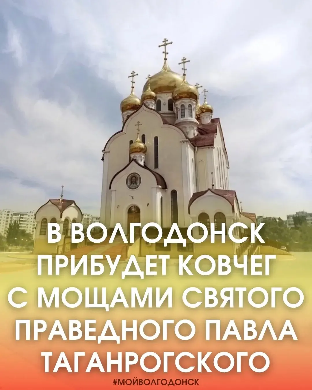 ПРОГРАММА БОГОСЛУЖЕНИЙ