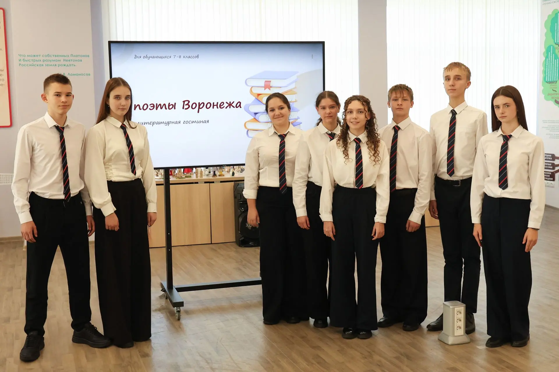 Воронеж поэтический: когда стихи оживают!