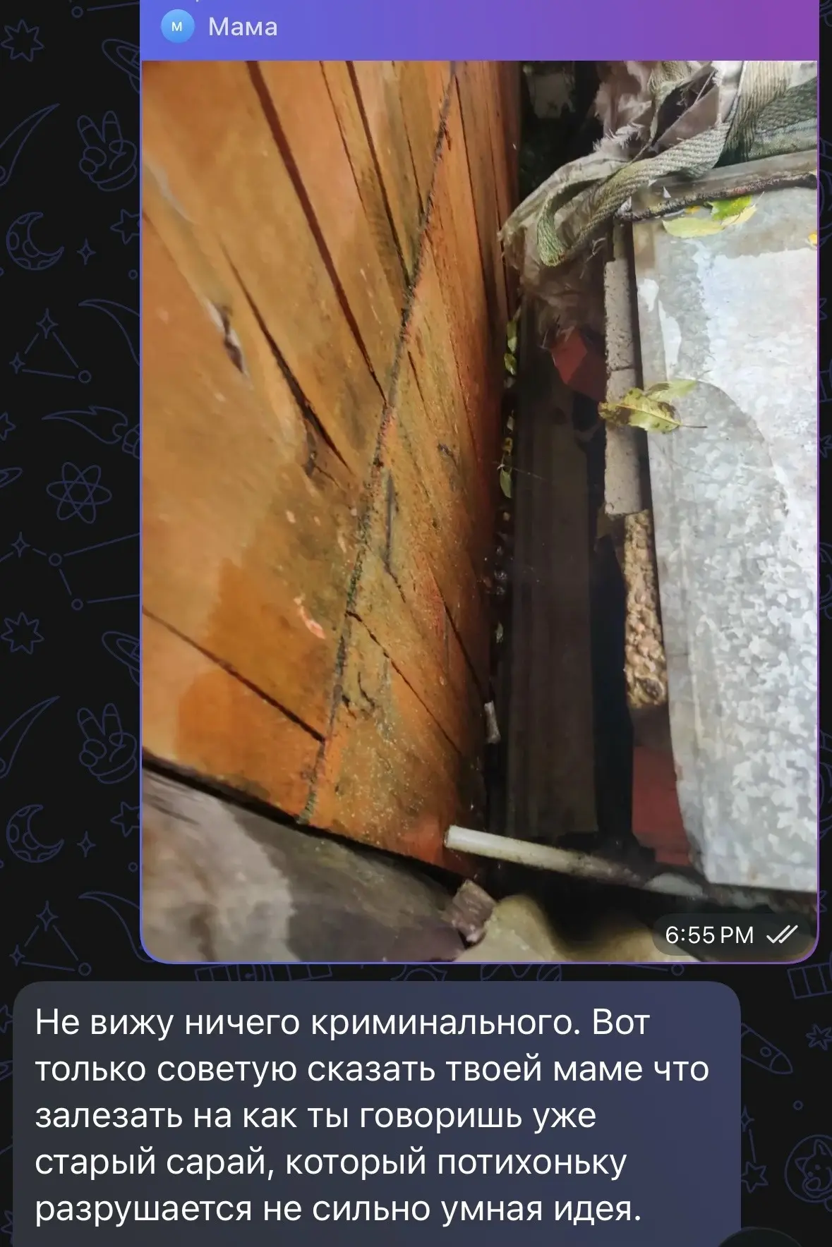 Хочу чтобы все знали своих «героев» в лицо . Пожилую женщину пытаются изморить морально...