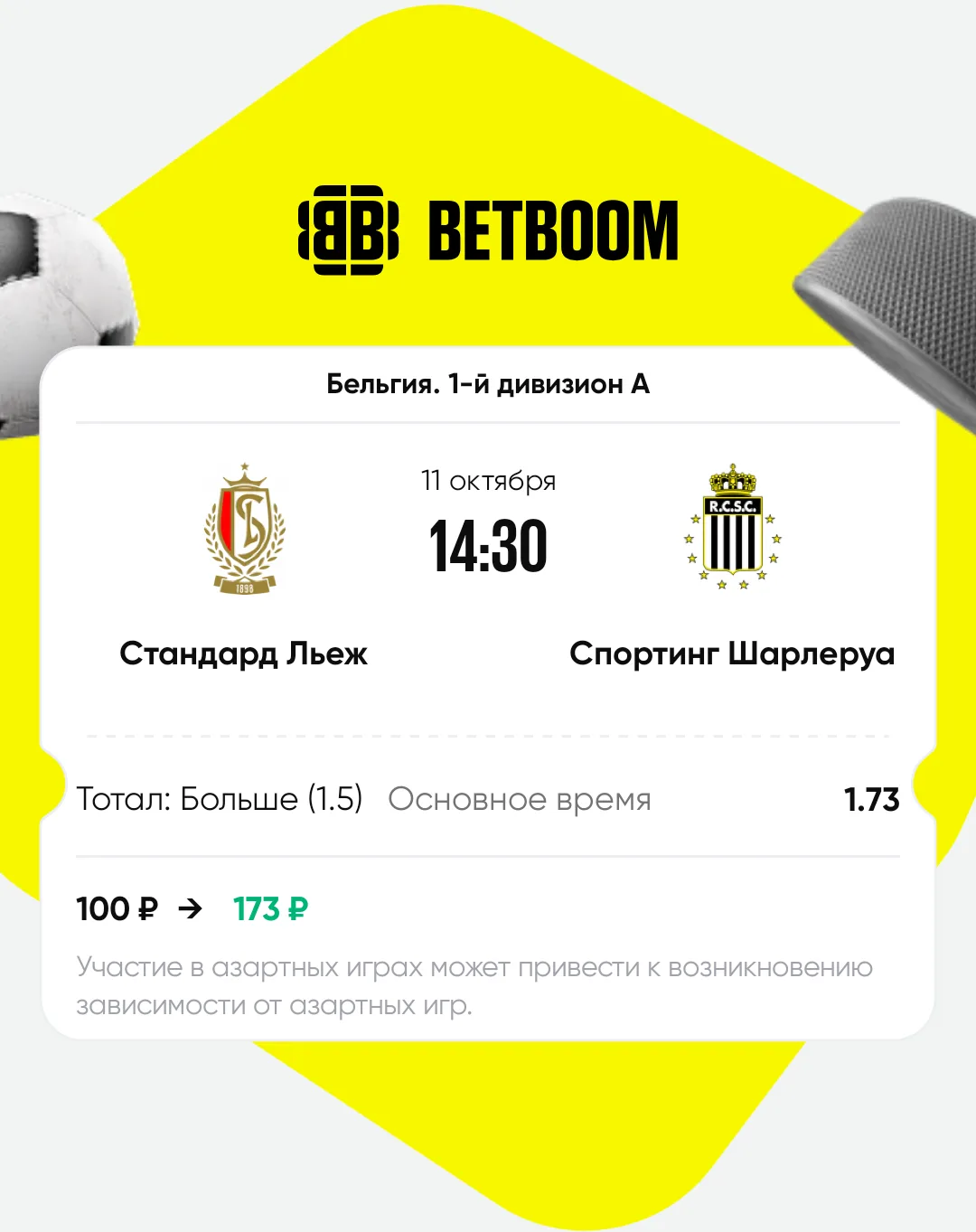 https://betboom.onelink.me/309o/v82o20gi