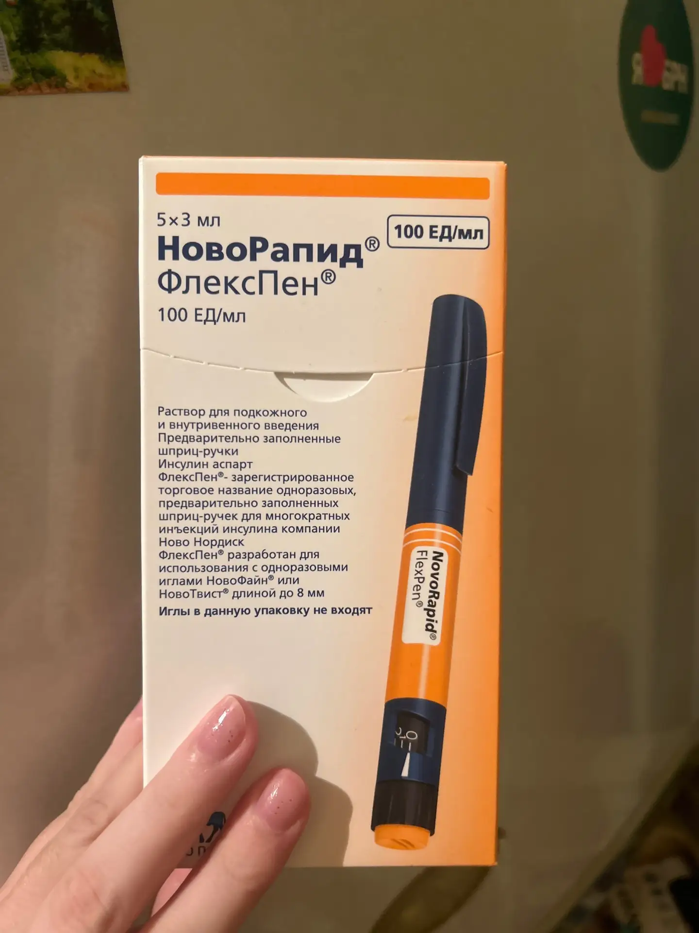 Отдам ! Все новое с аптеки , срок годности хороший. Выдали брату в аптеке ему не подходит
