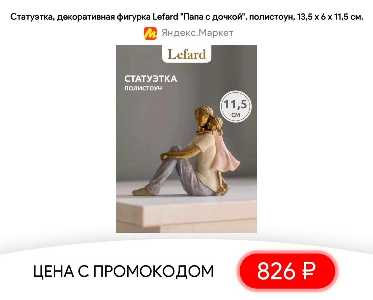 #яндексмаркет