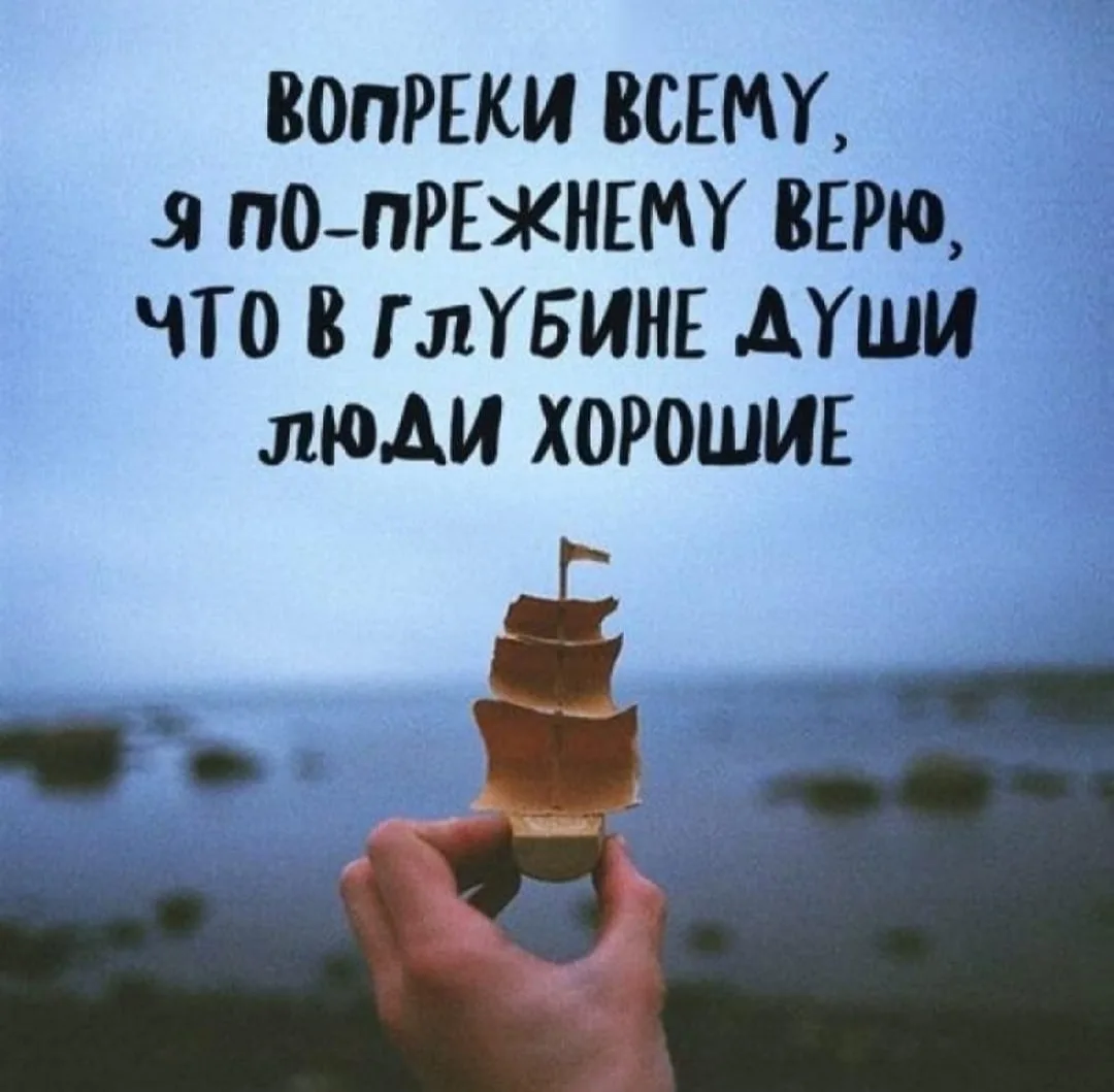 ☀️ ДОБРОЕ УТРО, ДОРОГИЕ БРАТЬЯ И СЁСТРЫ! ❤️