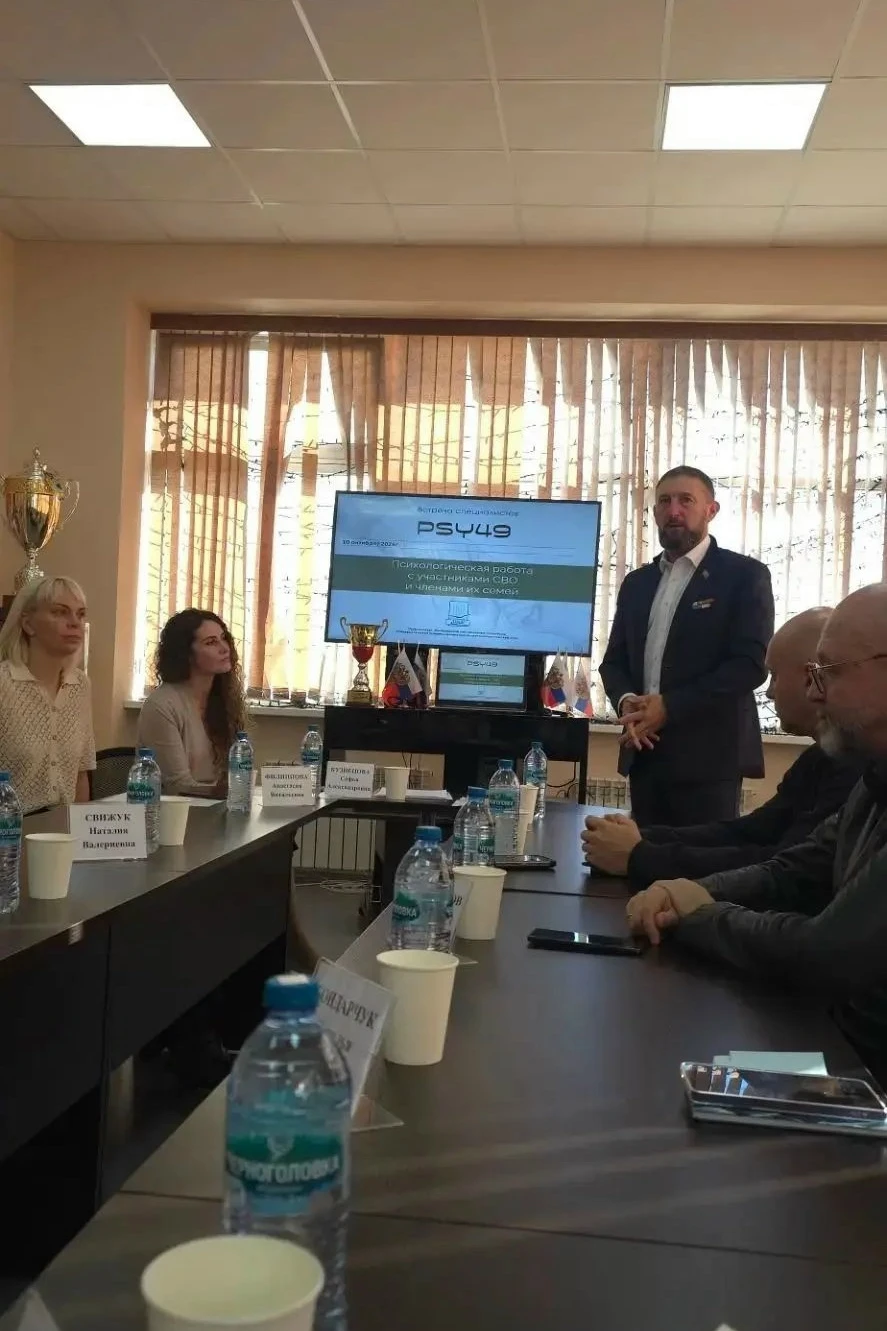 Психологическая помощь ветеранам СВО — по высочайшему стандарту ✅