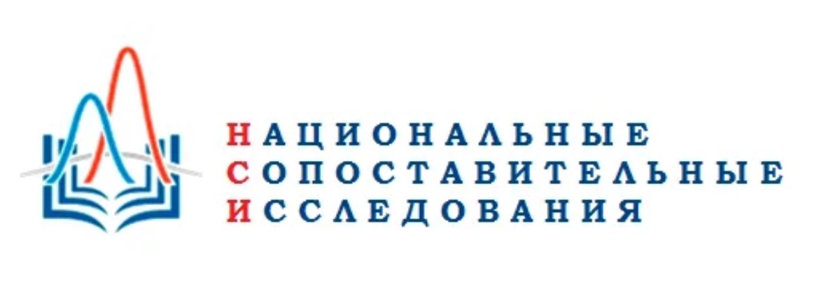 📚 Уважаемые родители! Важная информация о НСИ в 2026/2027 учебном году