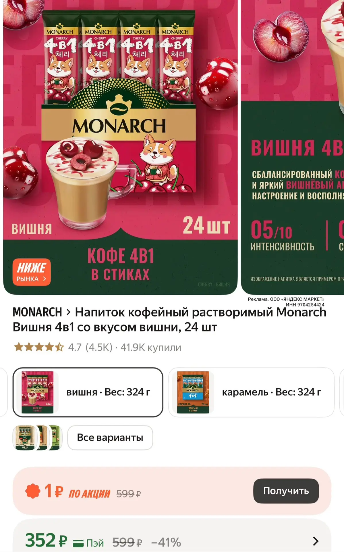 Разбираем 🔥