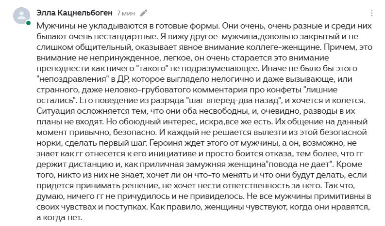 К статье https://dzen.ru/a/asjxTL9EDjlghxbO