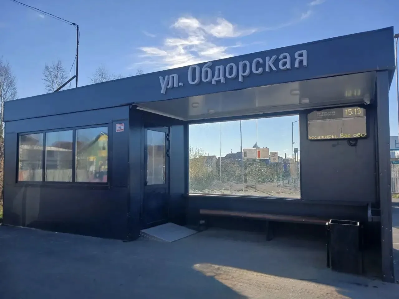 В Салехарде открыли тёплые остановки