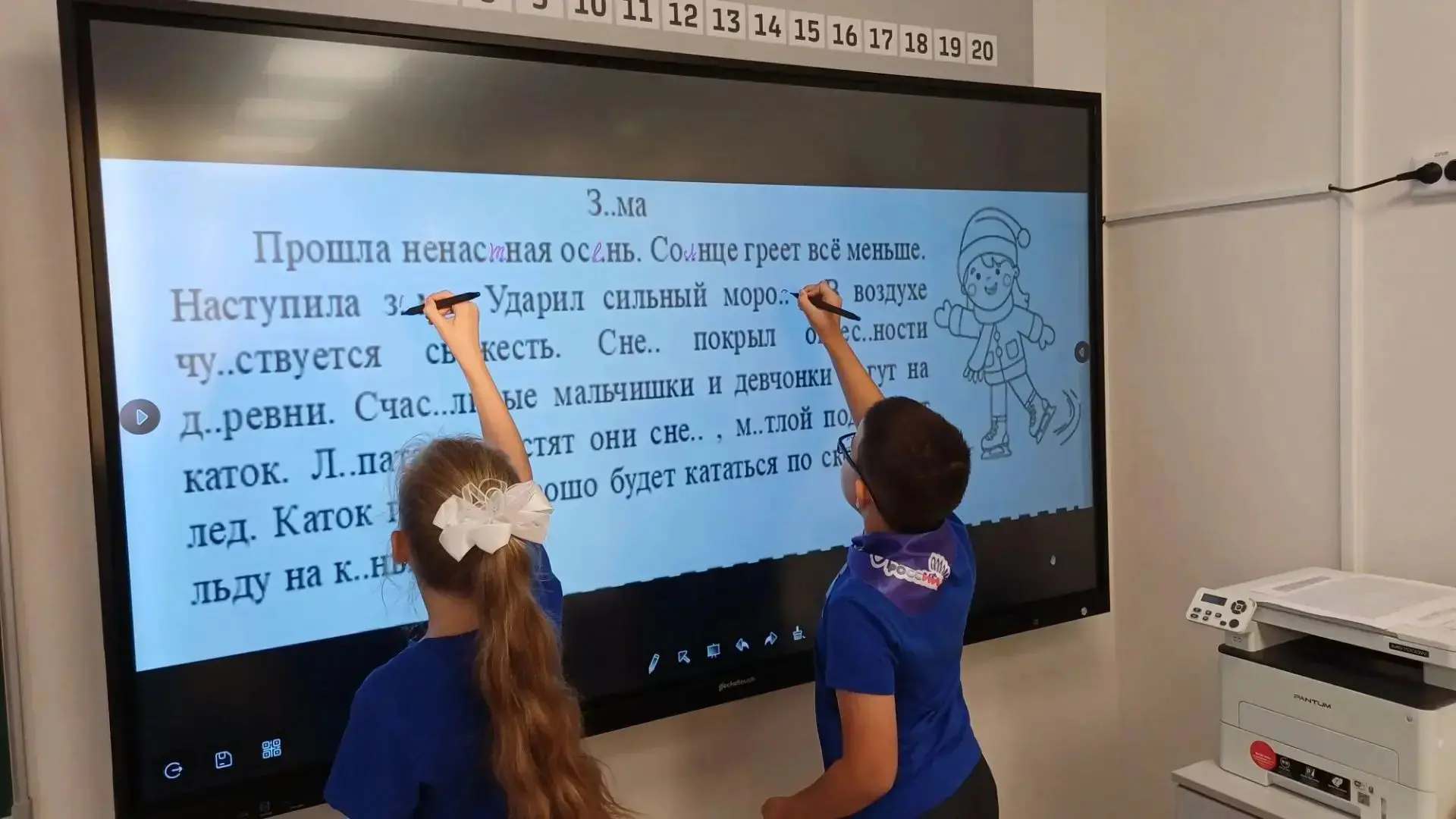 📚👩‍🎓Неделя русского языка и литературы: приключения в 3‑х классах!
