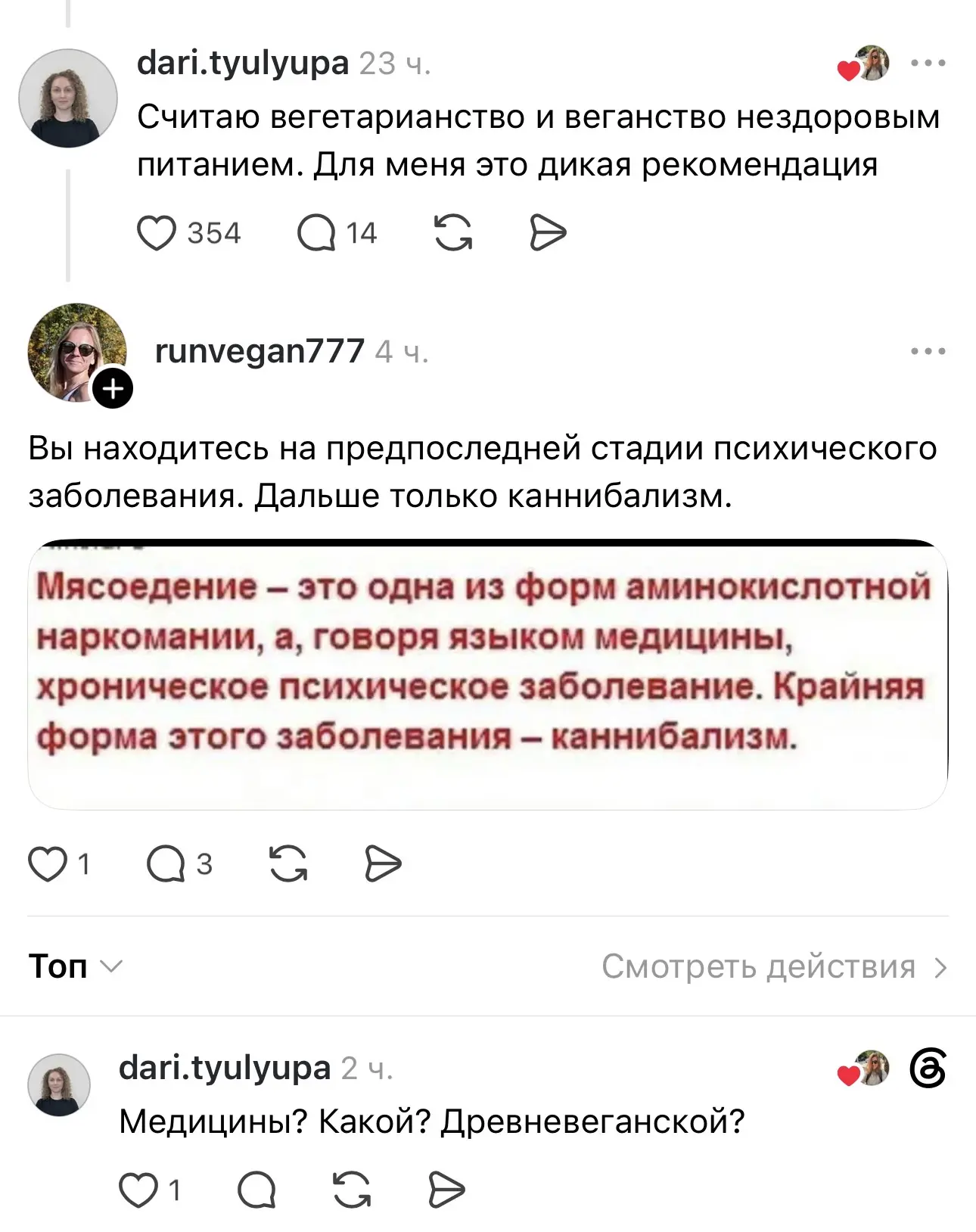 Горжусь своей шуткой 😆