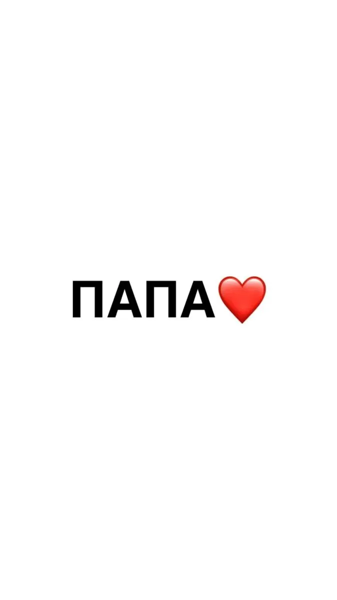 🎉 В преддверии Дня отца готовим особенный подарок от всей школы — общий поздравительны...