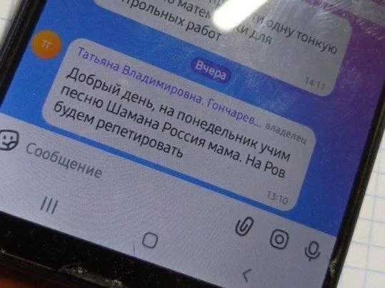 😲 Школьников начали заставлять учить песни SHAMAN наизусть