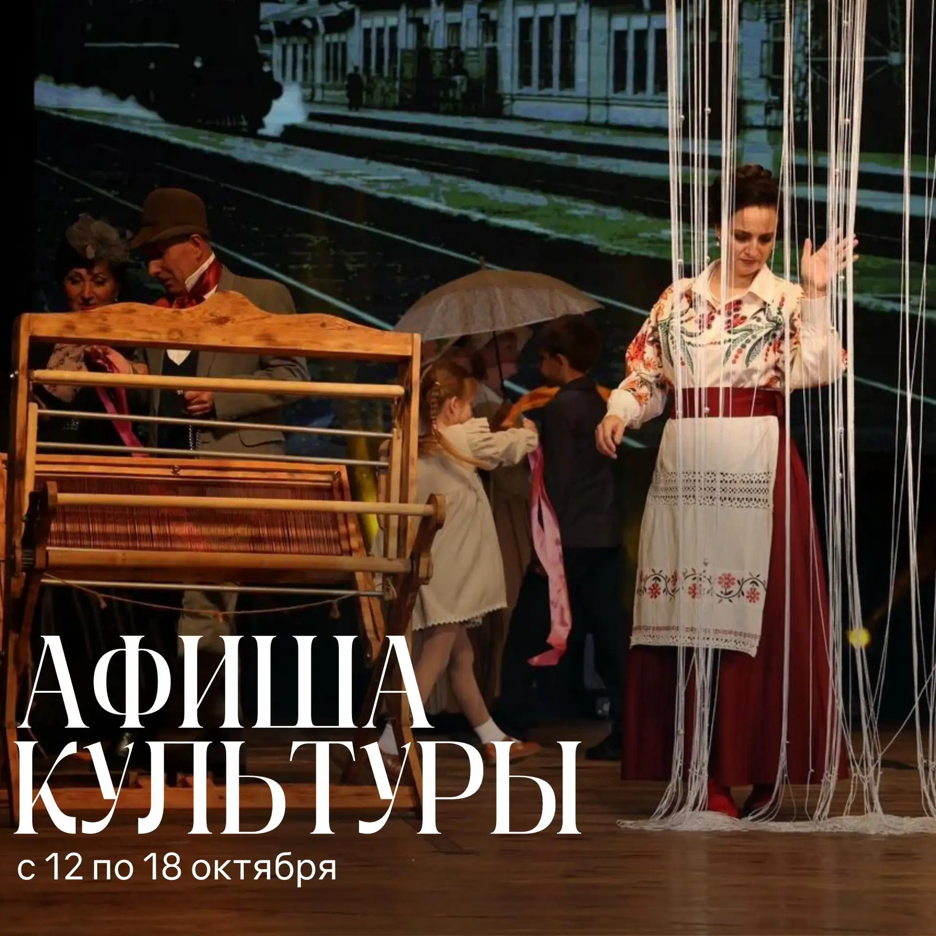 Неделя обещает быть тёплой — и дело не только в погоде✨