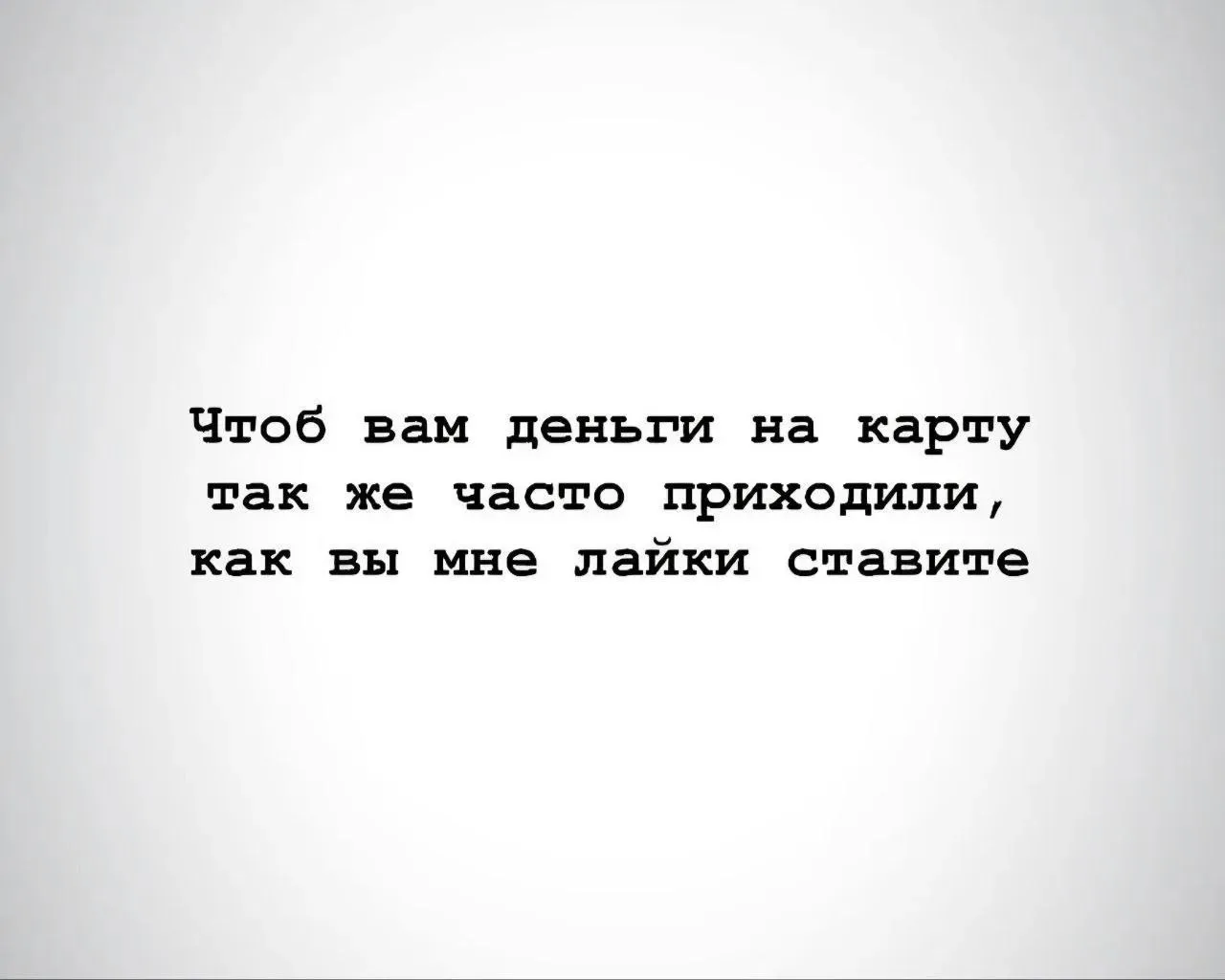 Доброе утро, золотые мои 🤍