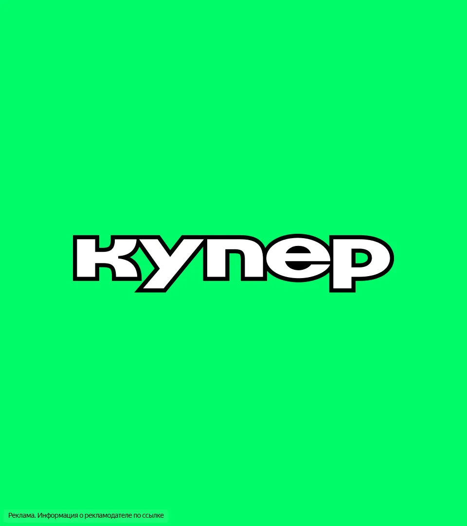 Хотите всё нужное заказать в пару кликов? 😍