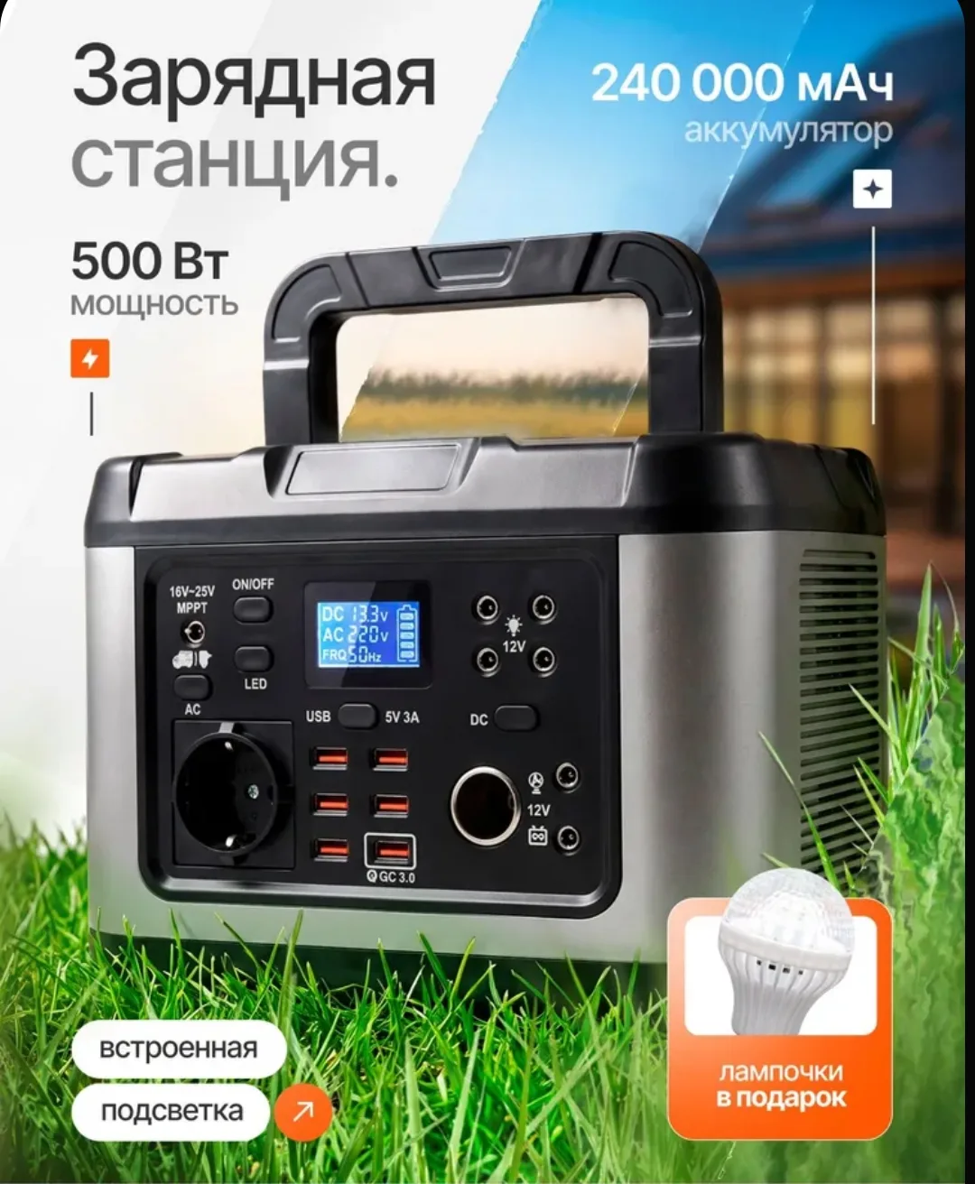 📅 СЛЕДУЮЩАЯ ОТПРАВКА — СЕРЕДИНА ОКТЯБРЯ