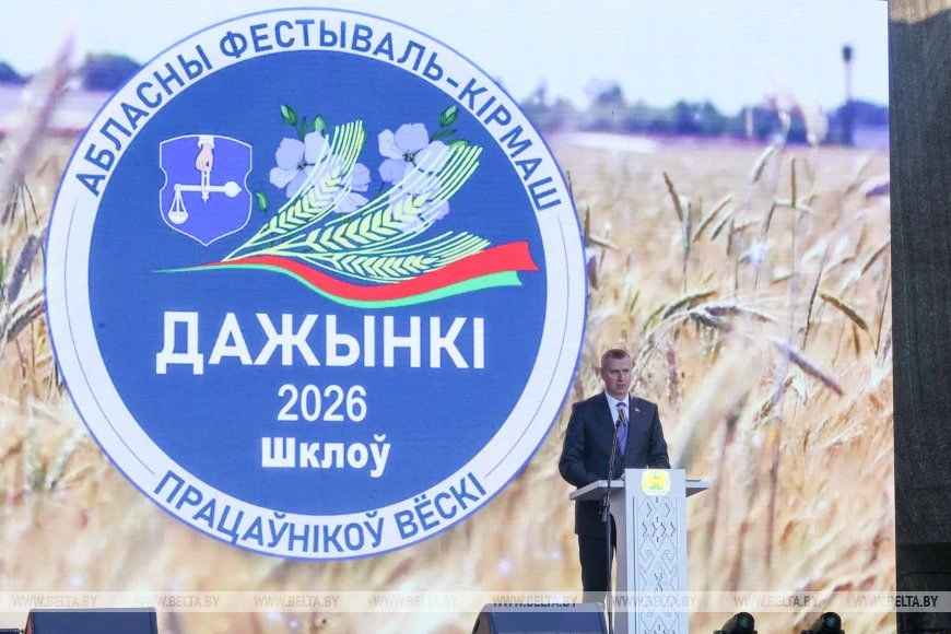 ⚡️Крутой — на «Дажынках» в Шклове: в аграрном секторе идет