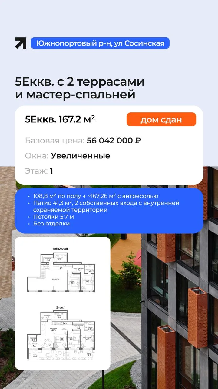 Просторная урбан-вилла в Champine 💥
