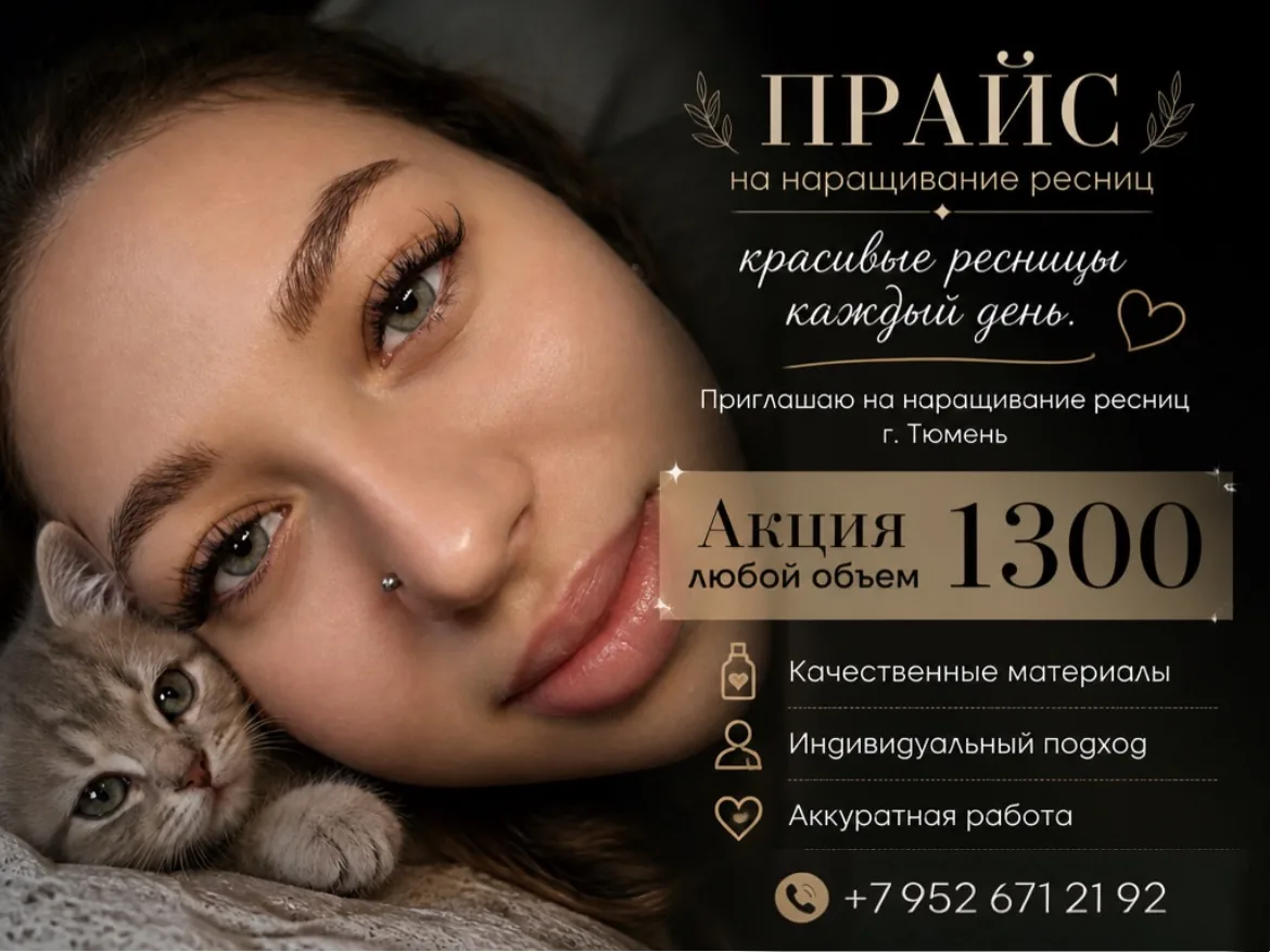 Дорогие девушки 🌹