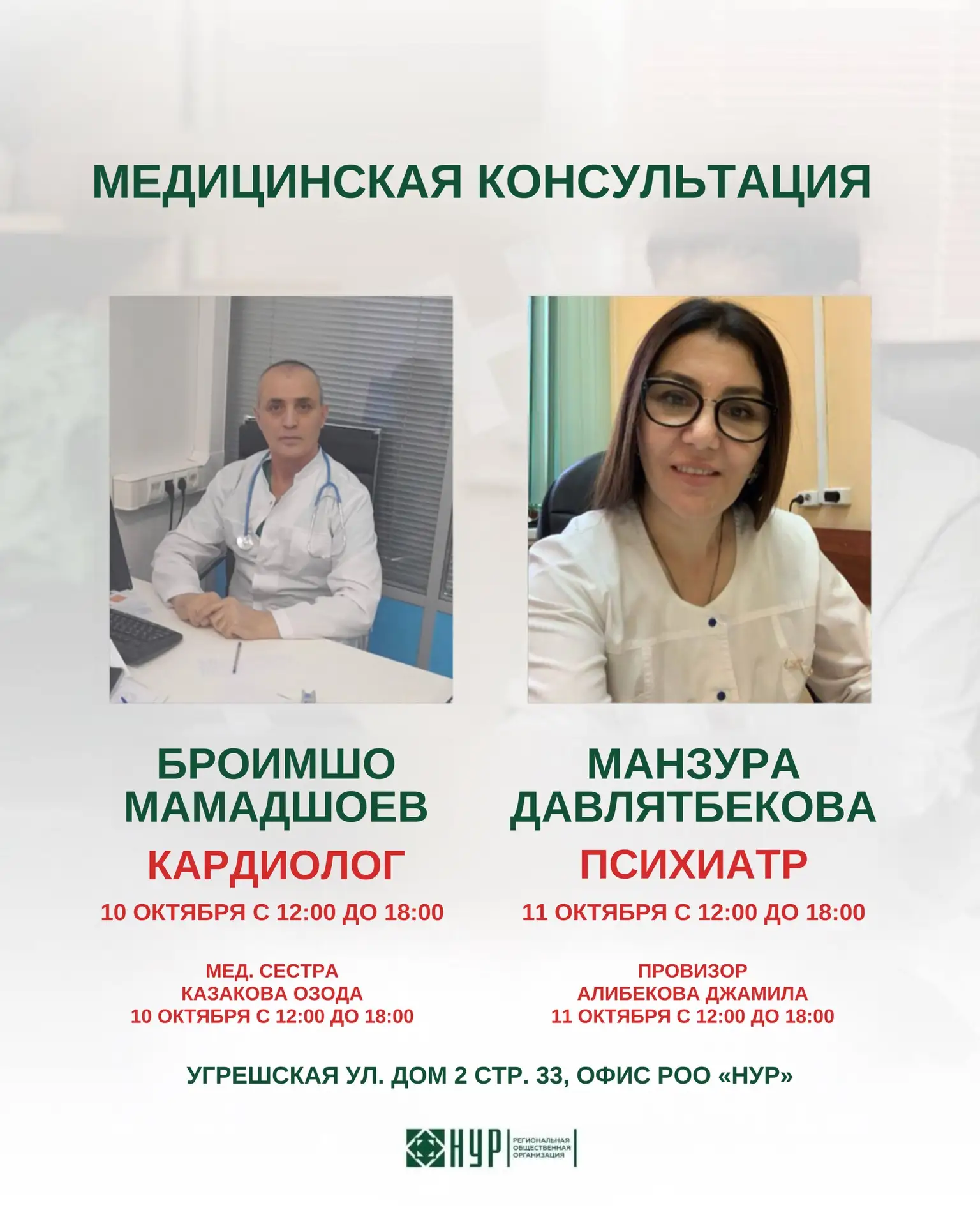 Дорогие друзья! 🤍