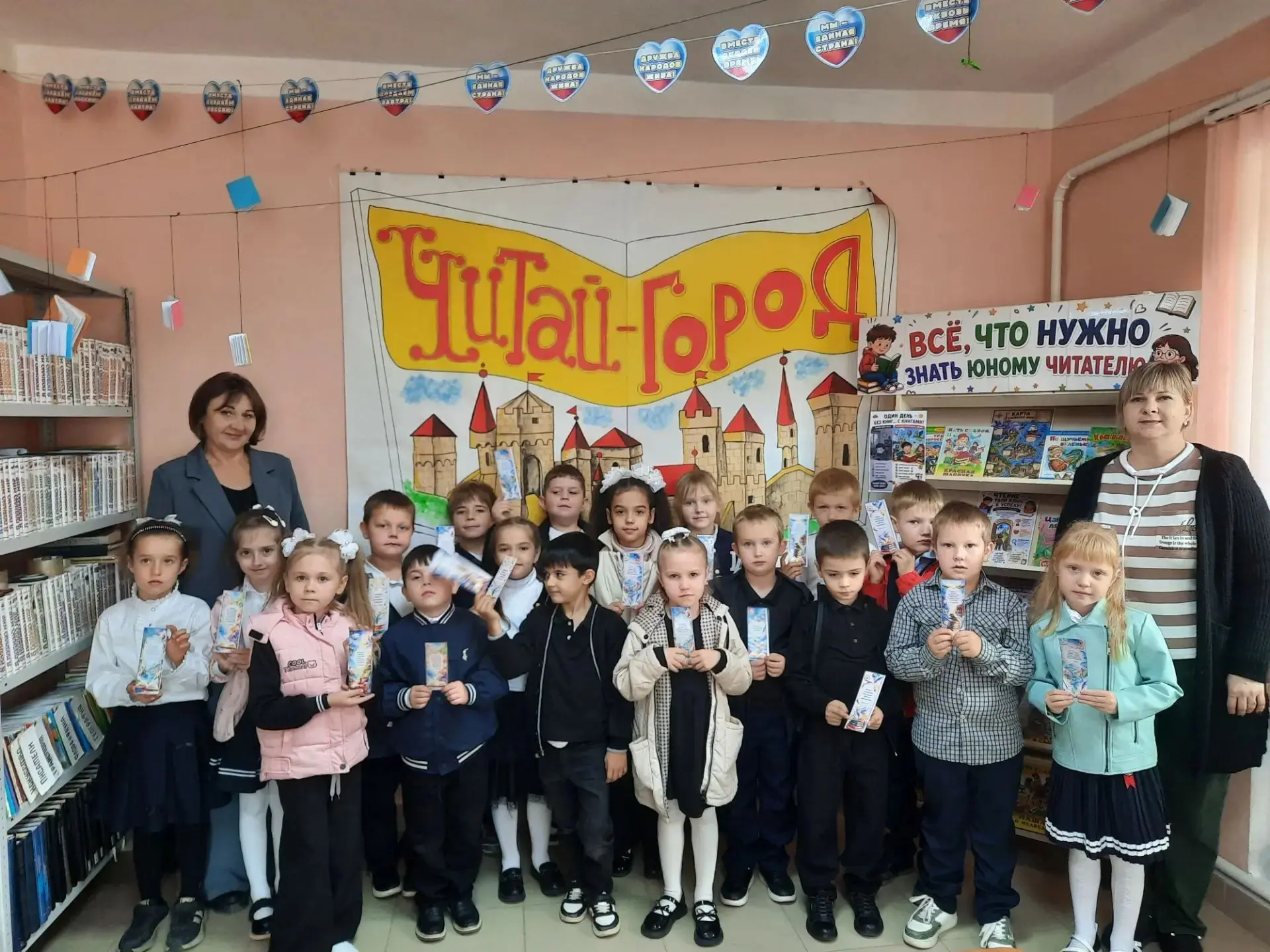🎉 «Путешествие в Читай-город»: яркий день в ЦДБ! 🎉