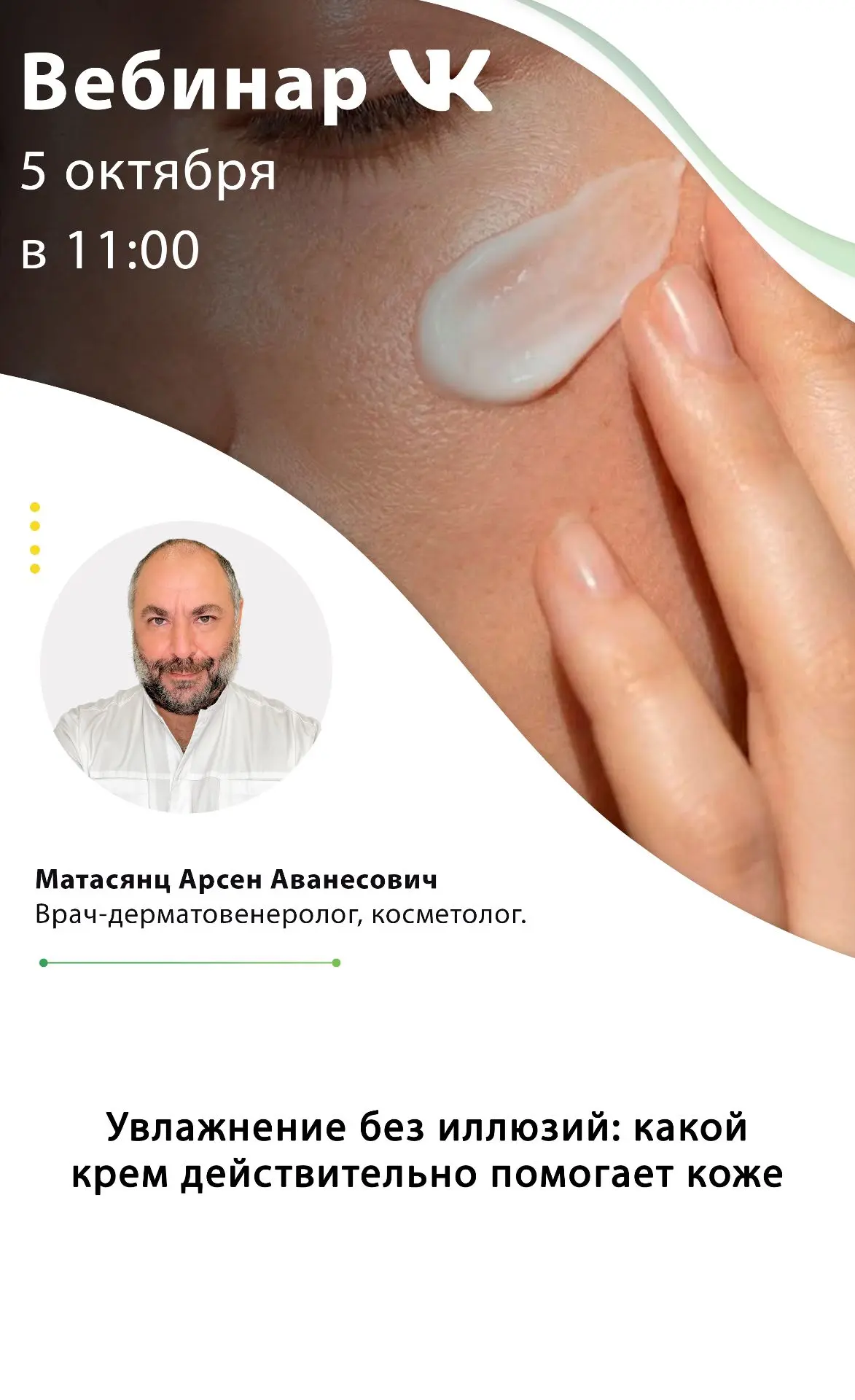 Уважаемые коллеги!