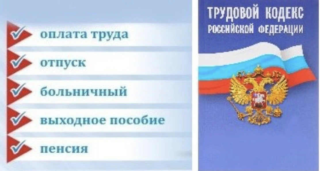 ПАМЯТКА