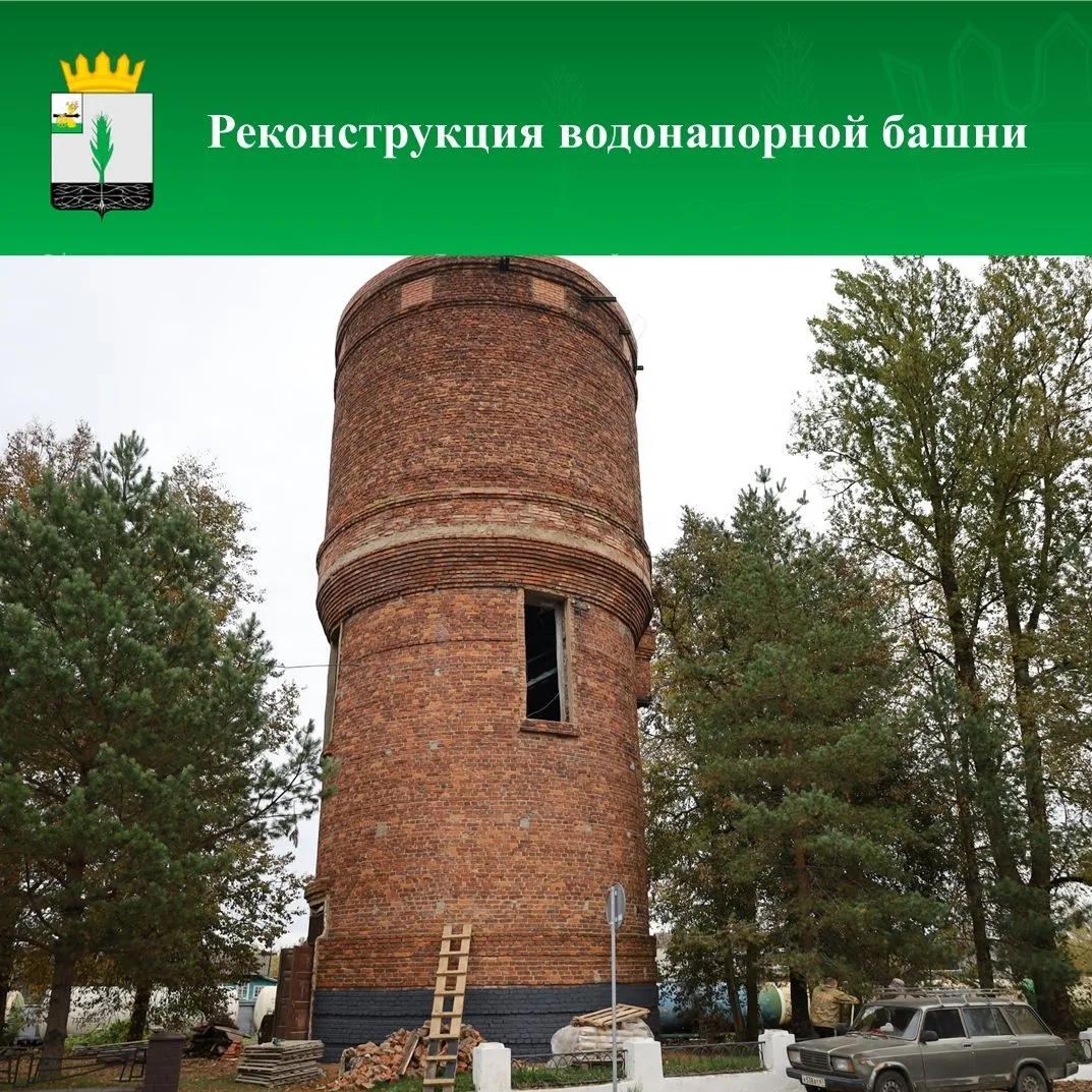 ✅Преображение старинной водонапорной башни в центре Починка