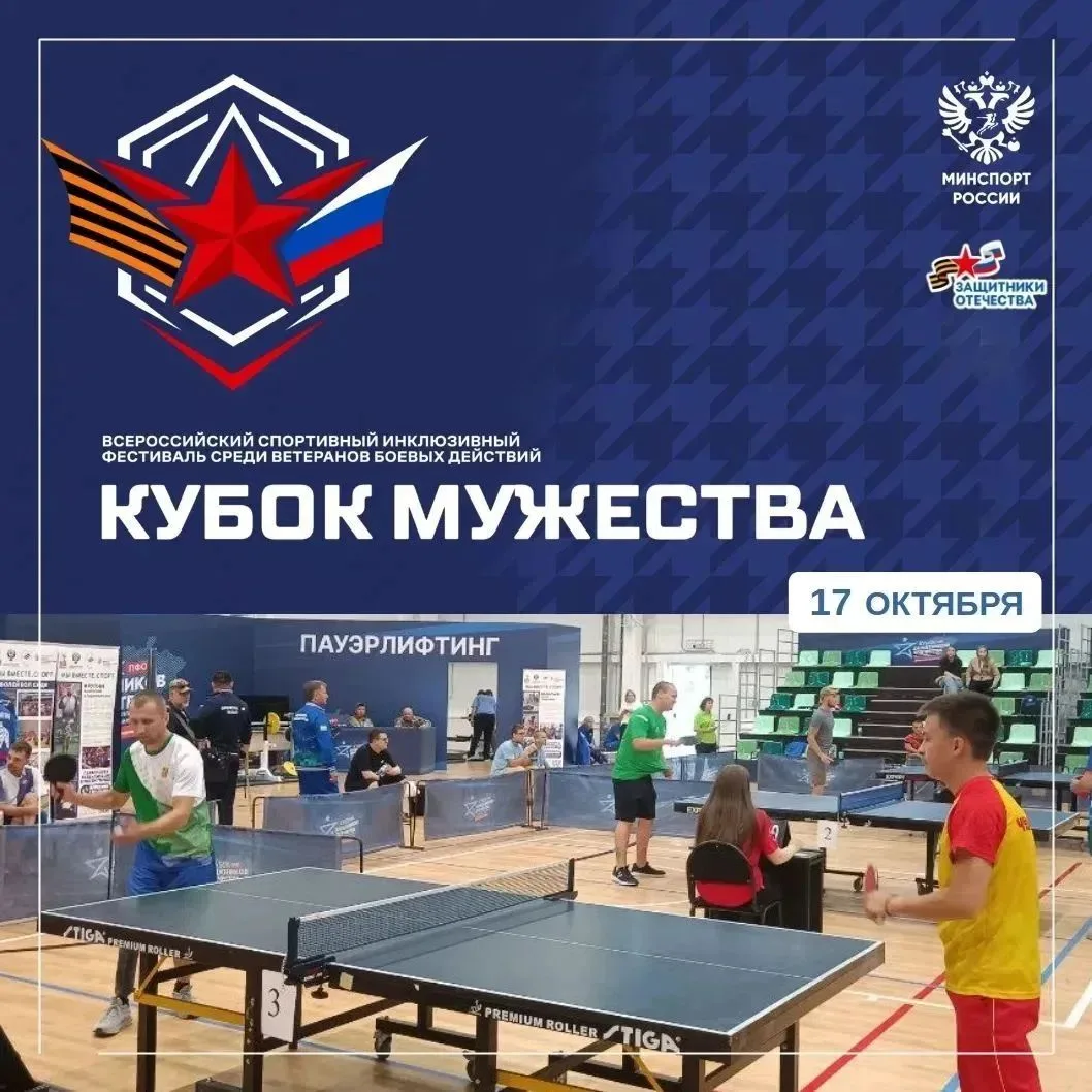 🏆На фестивале «Кубок мужества» будет работать развлекательная программа для всей семьи