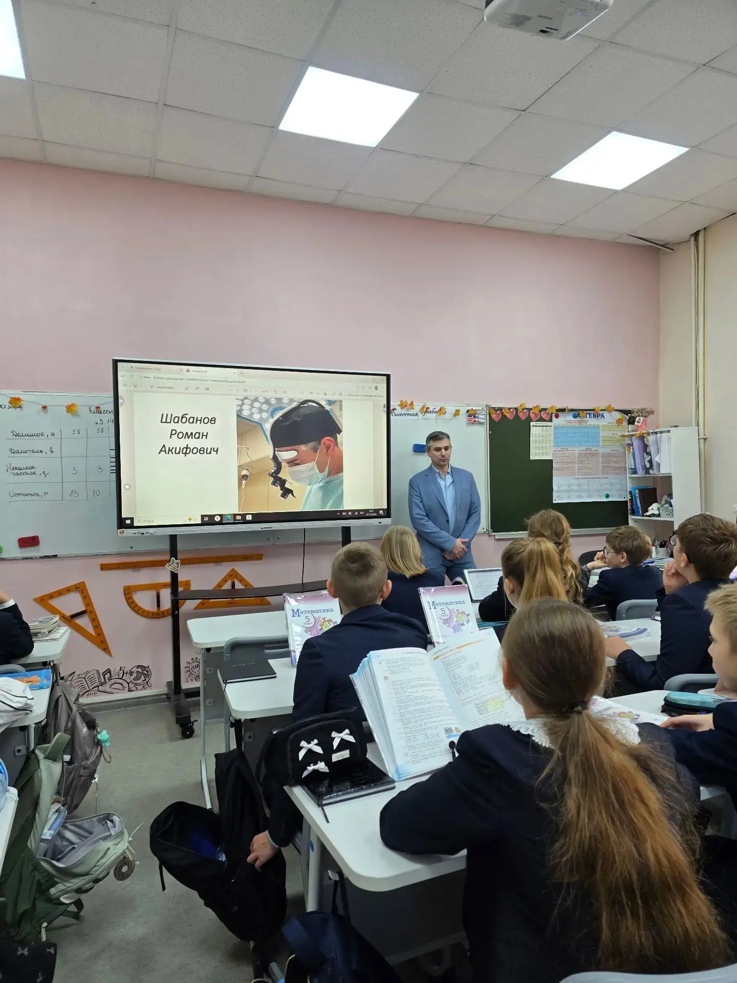 «Папа может!»: урок мужества и профессионализма