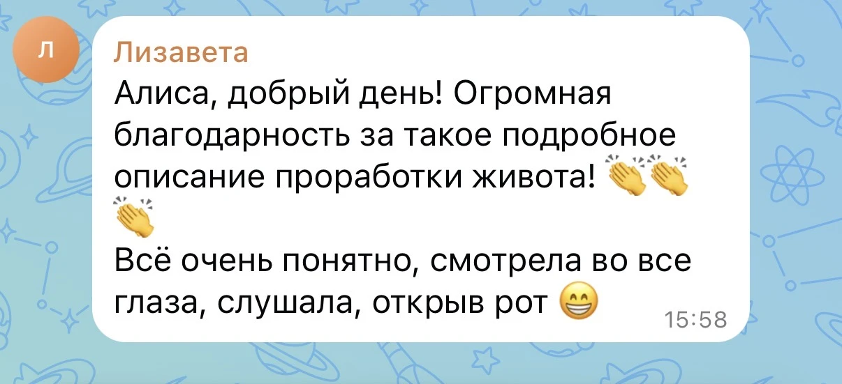 Ребята, я надеюсь, вы уже начали выполнять техники из бонусных уроков 🎁