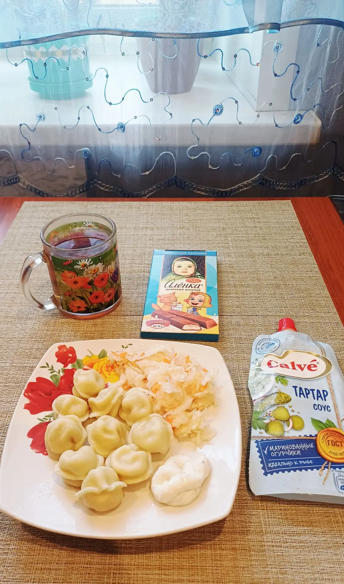 Доброе утро☀️ Приятного аппетита мне и кто кушает!🤗