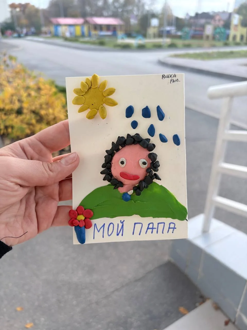 Доброе утро!